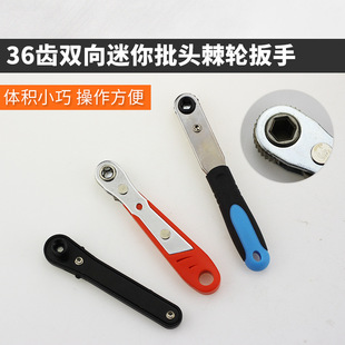36 Tooth Hollow Mini Ratchet Wrench Batch Head Handle Screwdriver Plum Blossom Hexagon Square Hole Socket Wrench Manufacturer