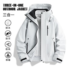 山系冲锋衣三合一两件套户外通勤企业印制刺绣LOGO工作服防水保暖