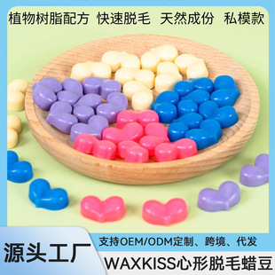 ����ÓëϞ����Ȼ�����֬����ӲϞ�⼈�w���K��Óë��Ϟwaxkiss