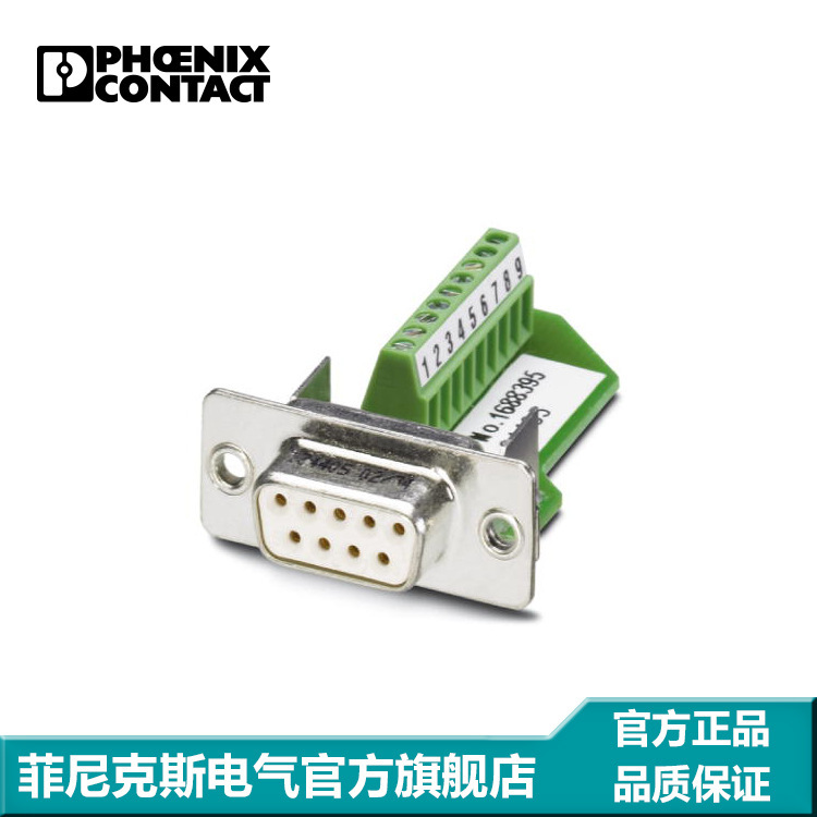 菲尼克斯 D-SUB插芯 - VS-09-BU-DSUB/9-MPT-0,5 - 1688395