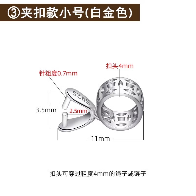 Small platinum lock
