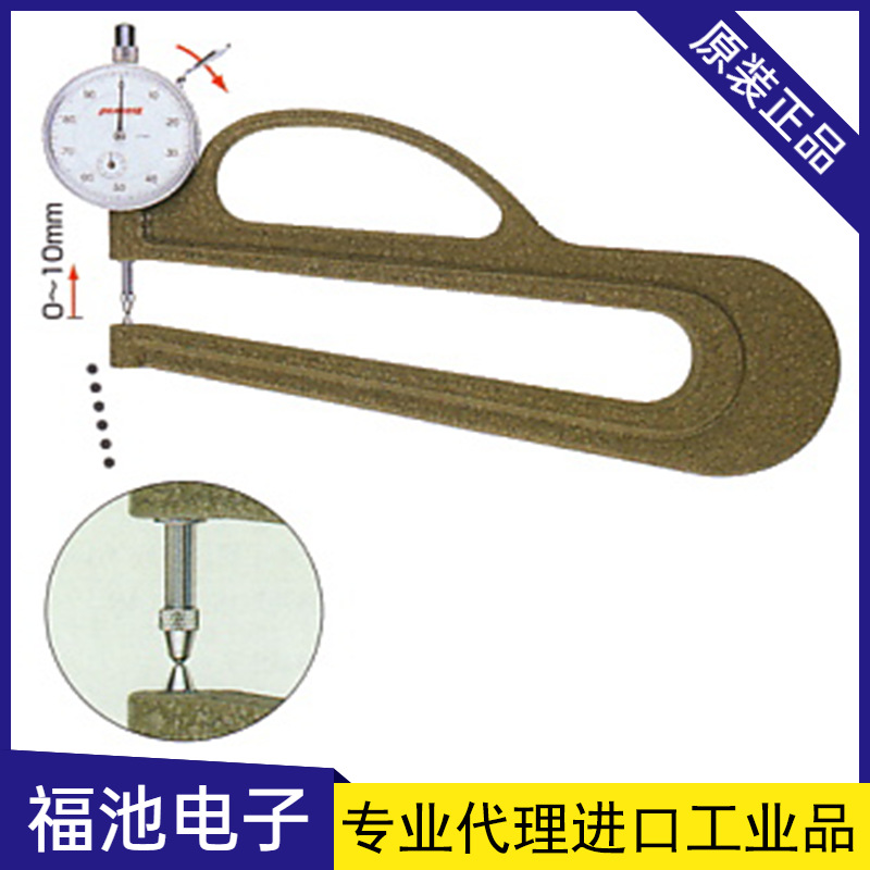日本PEACOCK孔雀厚度计H/H-1A/H-2高精度测厚规