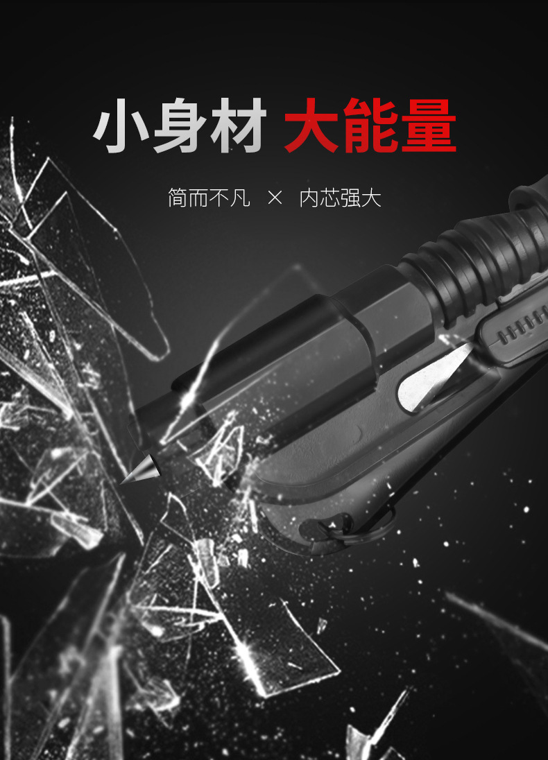 Car Self-Defense Safety Hammer, In-Car Escape Hammer, Multi-Functional Window-Breaking Tool, Cutting Seat Belt, Portable Car Use