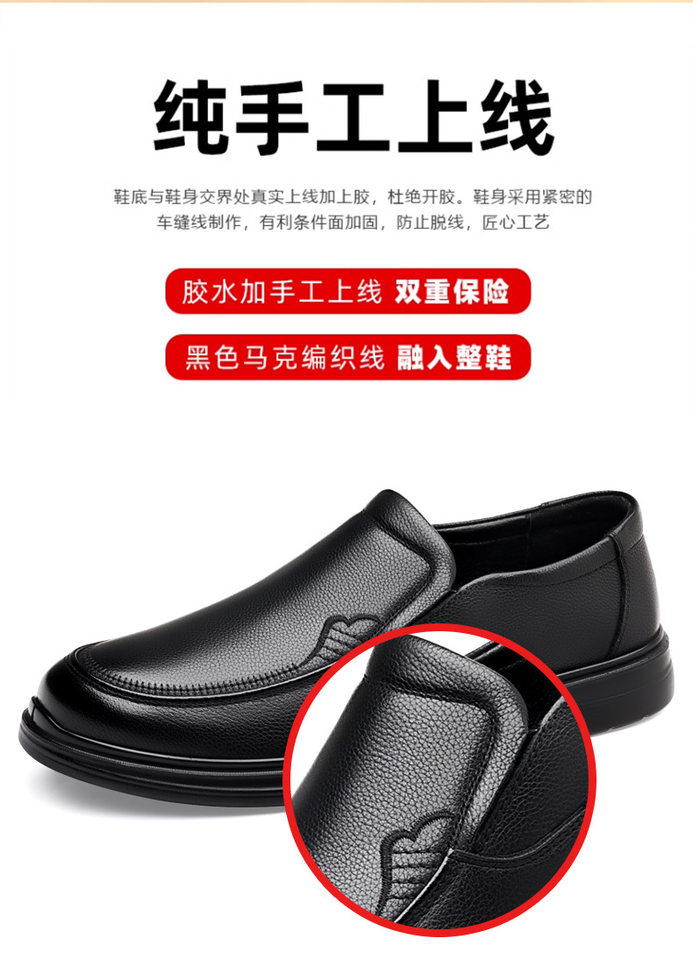 Giày da nam lười cổ thấp mũi tròn gót thấp 1-3 cm, đế PU chống mài mòn thoáng khí — CS5208 màu nâu, CS5208 màu đen chi tiết 7