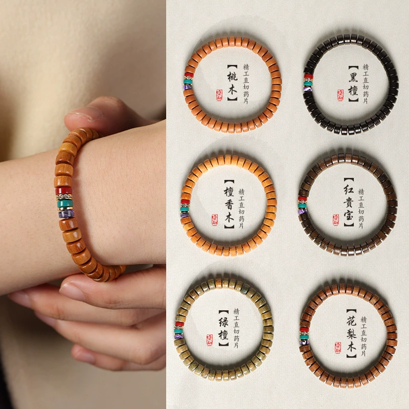 Classic wooden bracelet sandalwood, simple and elegant design