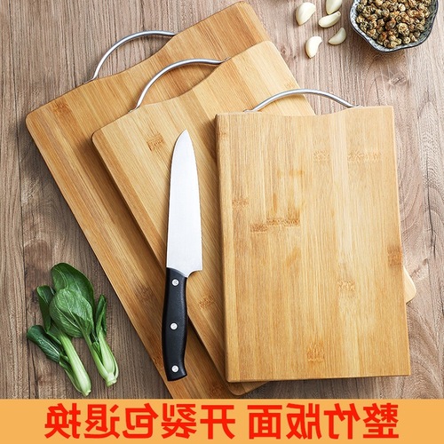 中式厨房菜板楠竹切菜板实木刀板水果案板地摊竹子砧板大号加厚