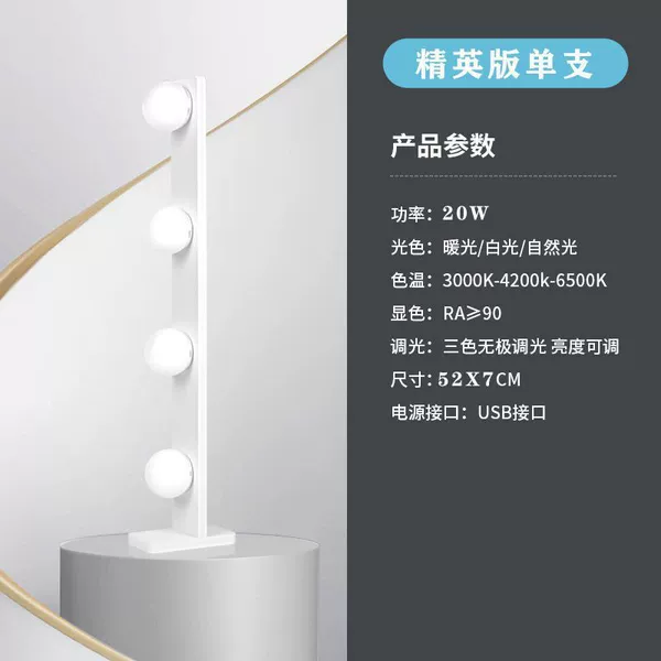 ---Surprise discount 20W bulb model (three-tone lighting)-single row---Surprise discount--Surprise discount