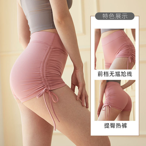 Sports shorts with no embarrassing lines, naked drawstring tight hot pants for women, high waist hip lifting fitness three-point yoga pants