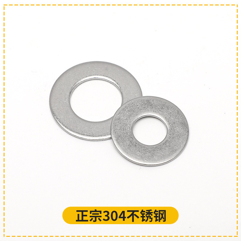 Stainless steel 304 pad metal screw widened intermediate circular flat washer hardware flat washer M2/M3/M4/M5