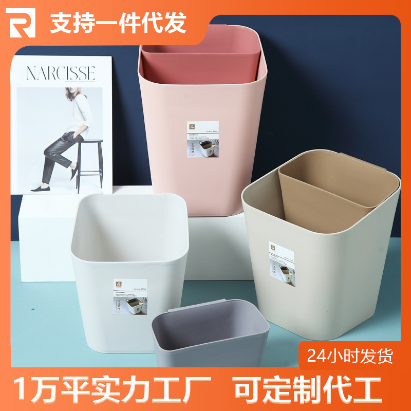 Household European-style Kitchen Simple Dry and Wet Dual-use Classified Trash Bin Integrated Japanese-style Uncovered Sundries Bucket