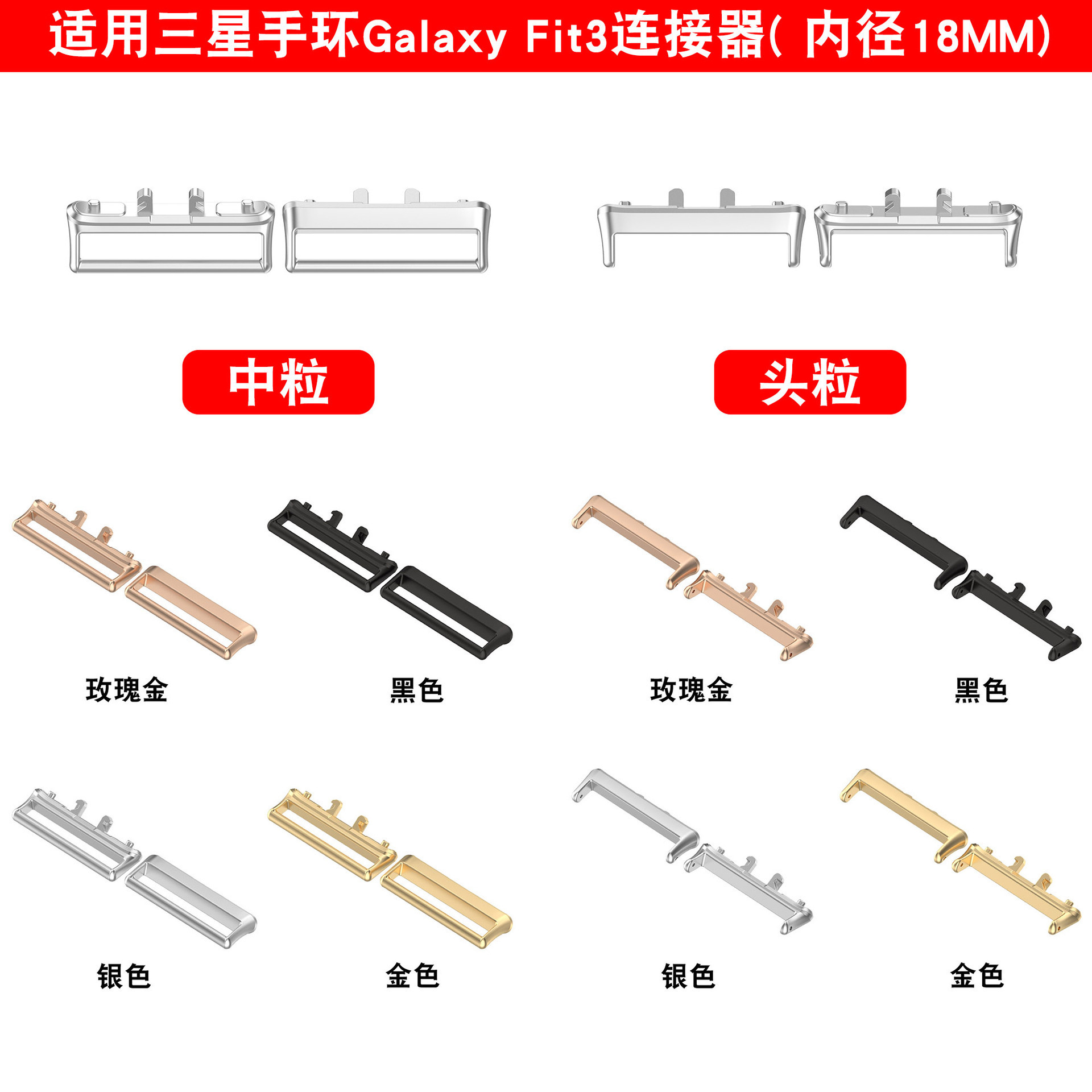 Suitable for Samsung watch Galaxy Fit3 connector SMR390 metal head 18/20MM stainless steel in stock full figure