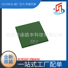 XC7K325T-1FBG676I FCBGA-676 可编程逻辑器件(CPLD/FPGA) 全新原