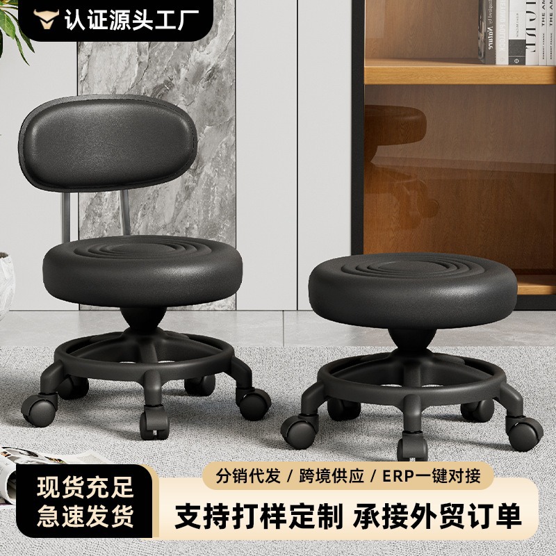 Taburete pequeño, taburete bajo para el hogar, rueda universal silenciosa, elevación y descenso de la silla de respaldo para niños, taburete de cambio de zapatos, taburete redondo pequeño image 1