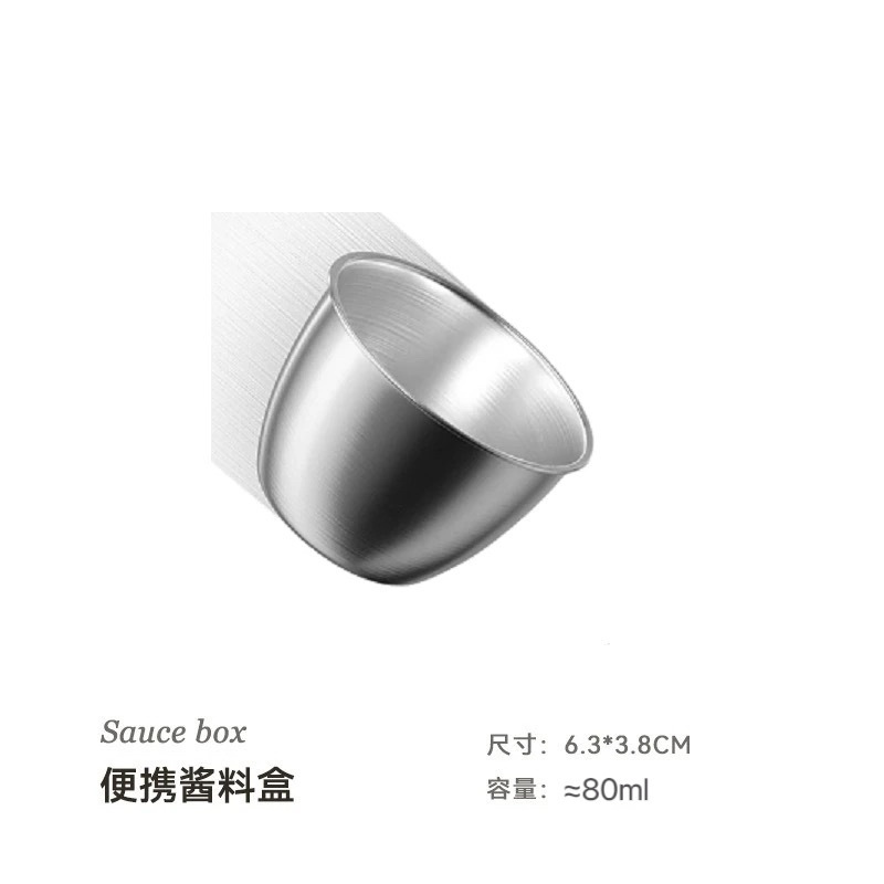 304不锈钢迷你蘸料碟带盖密封番茄沙拉酱小盒便携户外调味酱汁杯|undefined