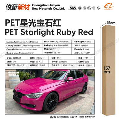 for Full Body Wrap, Motorcycle, Auto Color Change Film - pet-starlight-ruby-red-65-series152-165m