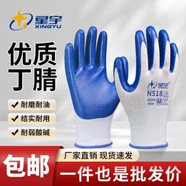 通用手套;abs安全帽;一次防护手套