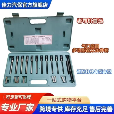 Repair Cutting Tools, Valve Seat – Mühərrik tənzimləmə alətləri