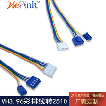 VH3.96 ���ž��D2510��Ӿ��B�Ӿ�2/3/4/5/6/7/8/9/10P �L30CM