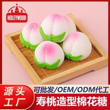 3D寿桃棉花糖蛋糕装饰祝寿款老人生日摆件烘焙专用装饰点缀可食用
