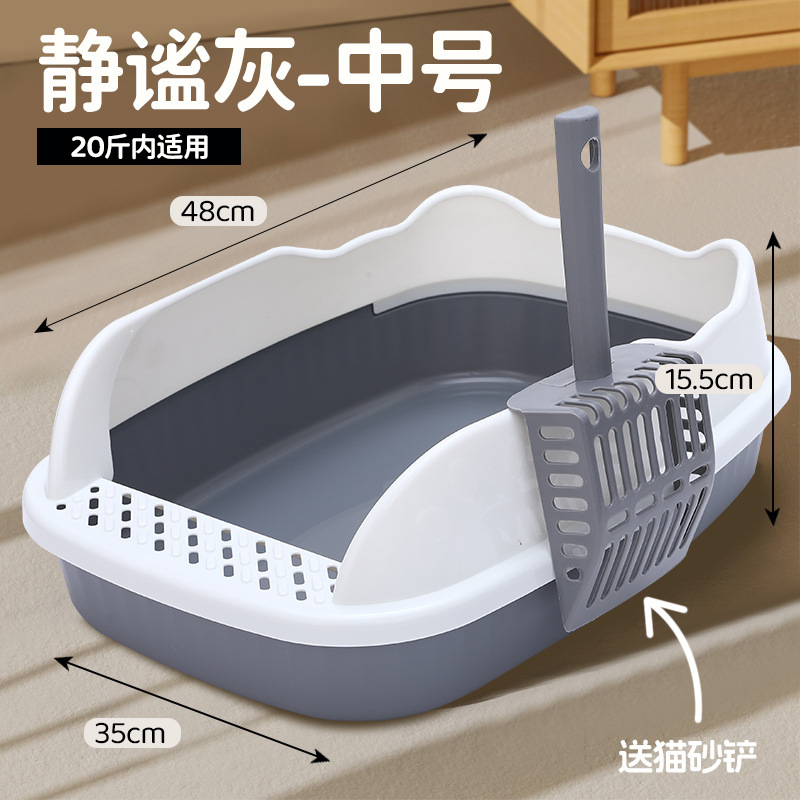 Caja de arena para gatos cuenca de arena de gran tamaño inodoro antisalpicaduras caja de arena semicerrada caja de arena para gatos completamente abierta caja de arena ampliada suministros