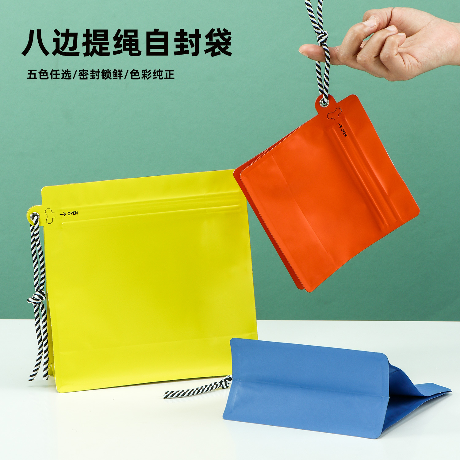 一两半斤装茶叶自封袋散茶茶叶包装拉链袋加厚铝箔袋现货厂家批发