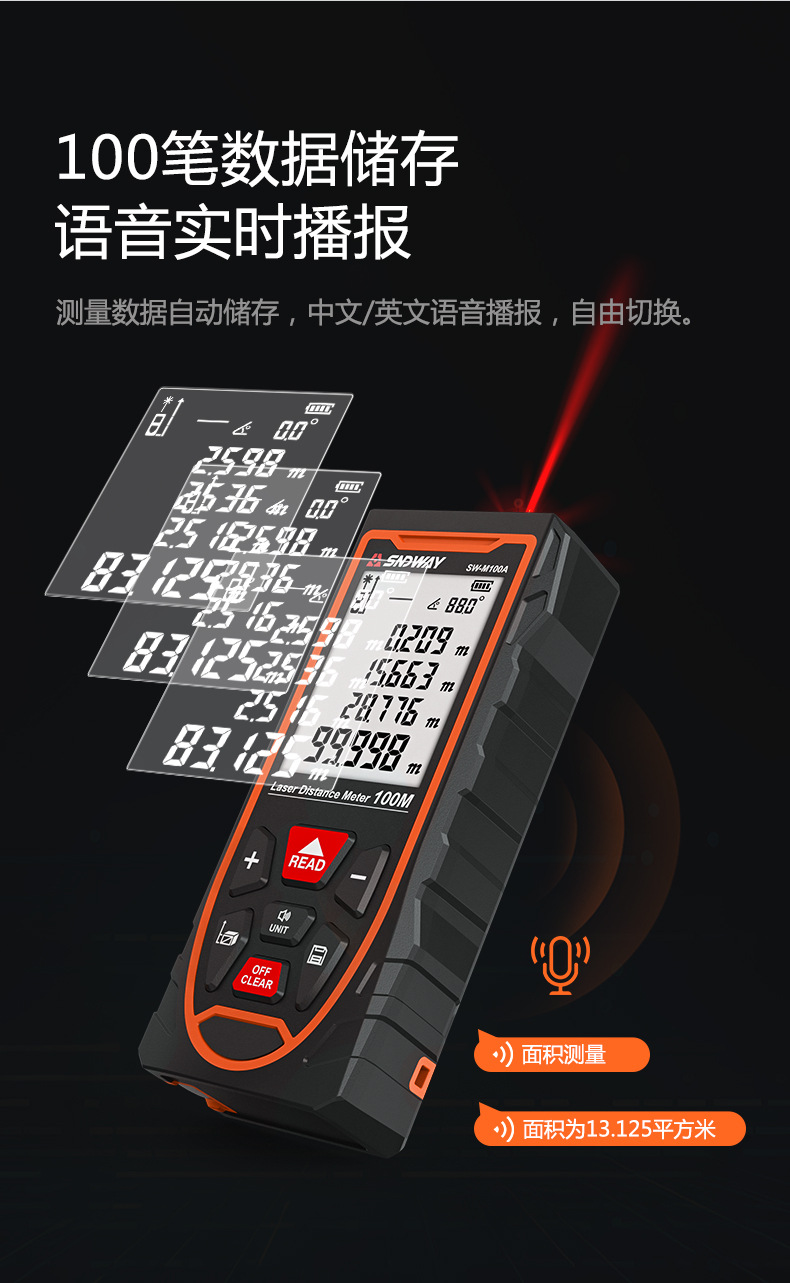 SW-MA-ML-投线改绿光-黄配色_12