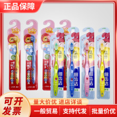 日本の小獅子王の細い歯はきれいで、超柔らかい毛の子供の歯ブラシの倍の柔らかい毛は歯茎の赤ちゃんの幼児の歯ブラシをかばっています。