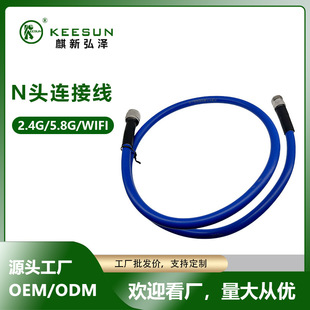 High Frequency All Copper Silver Plated High Power Low Loss Rf Coaxial Cable