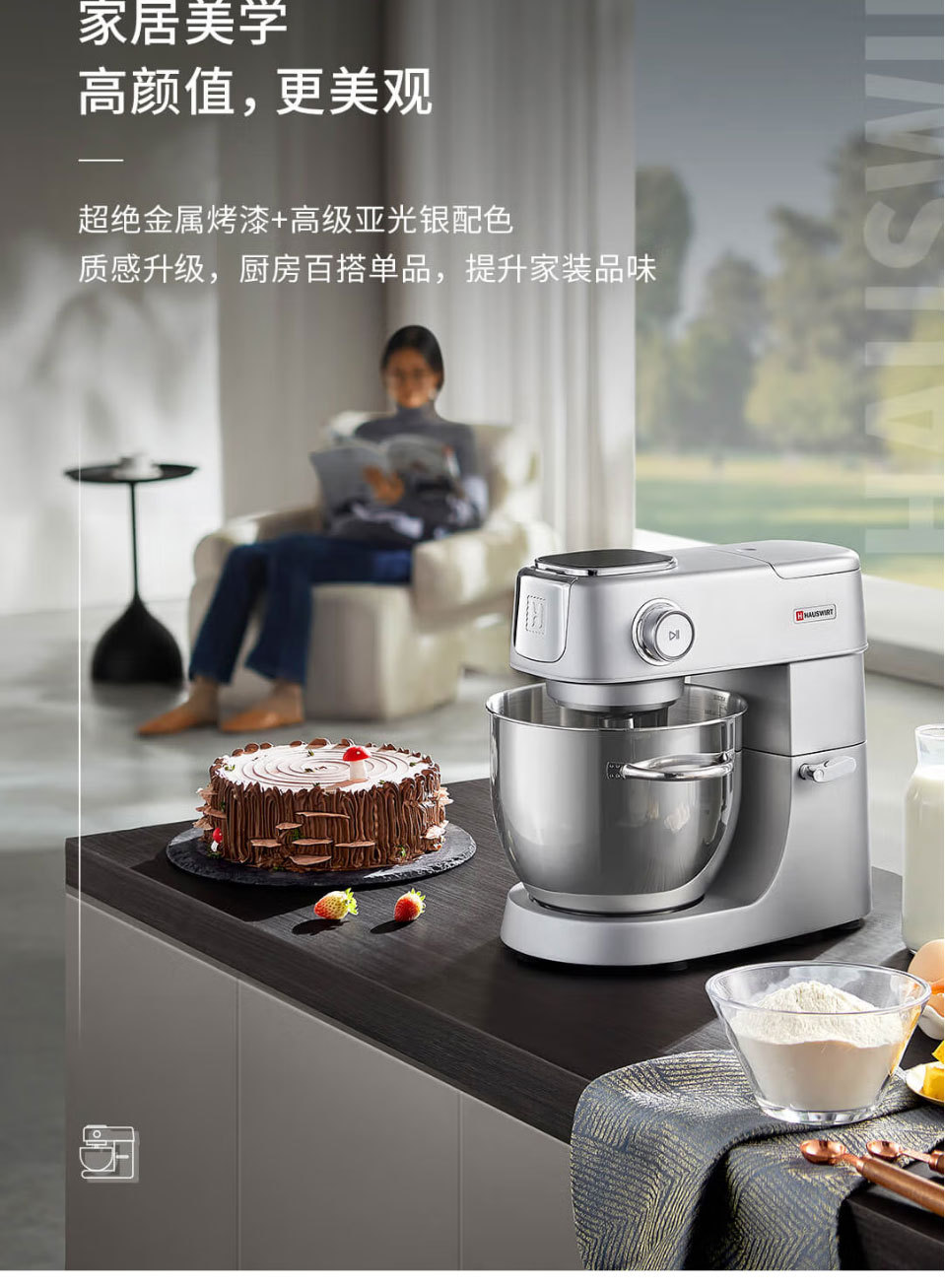 海氏厨师机和面机M5max彩屏版 家用全自动揉面禾面一体压面机轻音
