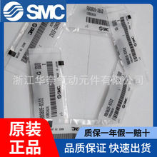 现货原装SMC正品油压缓冲器RBC1411 RBC1411S 全系列可订货