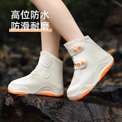 雨靴の女性の防水靴カバー卸売りシリコン雨靴カバーの外に雨の日の滑り止めを着て耐摩耗性成人雨靴を厚くする