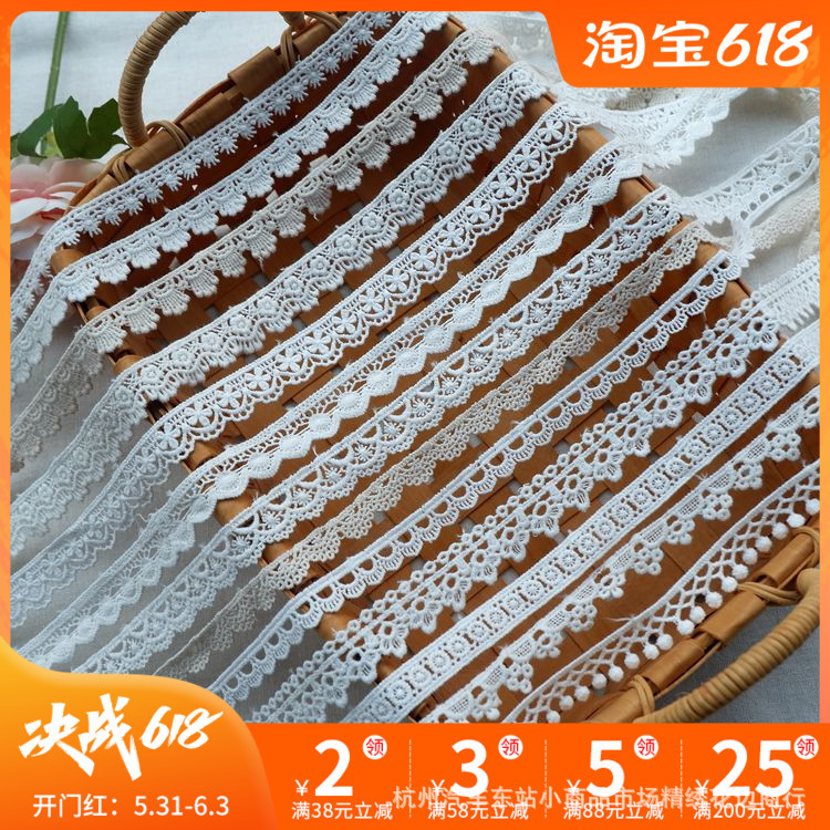 精致全棉线水溶刺绣蕾丝花边辅料 手工diy服饰品肩带家居装饰面料