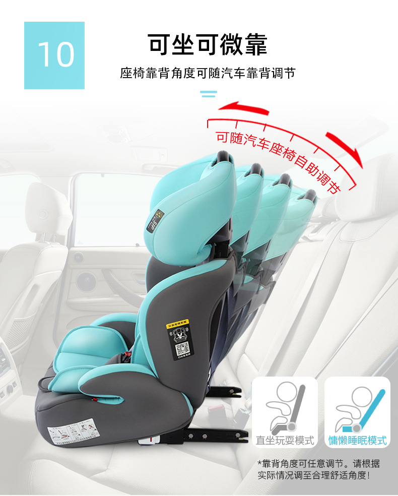 Suitable for Space Armor Kids Safety Seat 0-4-9-Other 2-Year-Old Baby Car Car Seat Isofi