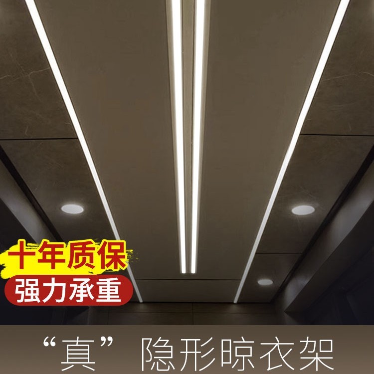 Invisible Electric Clothes Hanger Dark Hidden Balcony Embedded Remote Control Lifting Smart Home One-Line Clothes Hanger Single Rod