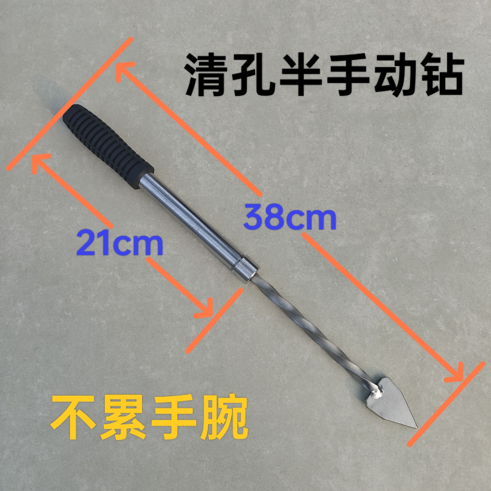 新清灰清孔钻不锈钢半手动不累手腕手动钻耐烧耐用烧烤炉圆孔工具