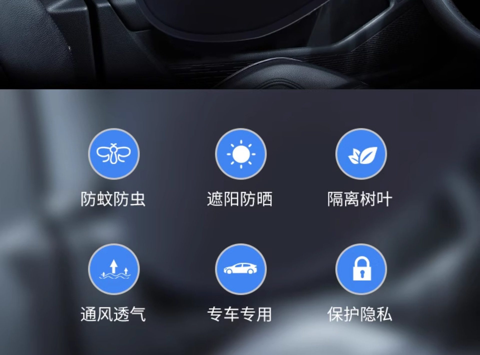 Car Mosquito Net Window Screen, Car Window-Specific Curtain, Car Mosquito Net, In-Car Sun Protection Window Screen, Privacy Sunshade Curtain