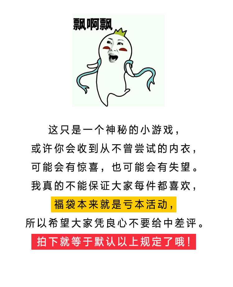 Bolsa de la suerte al azar cómoda empujar hacia arriba la ropa interior grande del pecho pequeño pecho con anillo de acero sin anillo de acero entrega al azar no retorno