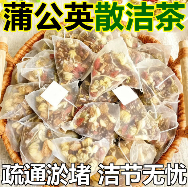 Premium Quality Dandelion and Mulberry Leaf Tea for Resolving Nodules, Special Grade Wild Chinese Herbal Medicine for Soaking in Water, Suitable for Use on All Parts of the Body Premium Quality Dandelion and Mulberry Leaf Tea for Resolving Nodules, Special Grade Wild Chinese Herbal Medicine for Soaking in Water, Suitable for Use on All Parts of the Body