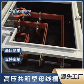 其他输配电;行线槽;线槽