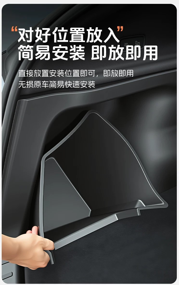 Suitable for Tesla's New Model 3/Y/Yl Trunk Storage Box, Full-Cover Door Storage Box on Both Sides