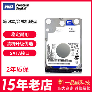 WD���������CеӲ�P 2.5Ӣ��SATA3 2t �Pӛ��̨ʽ�C�{�P WD20SPZX