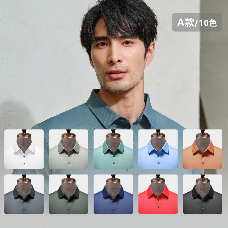 Brocado a cuadros amoníaco sin costuras 5A antibacteriano color sólido cuello de segundo nivel camisa de polo logotipo impreso personalizado ropa de trabajo de secado rápido overoles