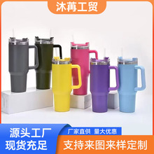 跨境一代40oz汽车杯304不锈钢真空保温杯巨无霸便携提手冰霸杯