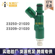 ����������ʿ���� ����˹1NZ 1.5L������23250-21020~23209-21020