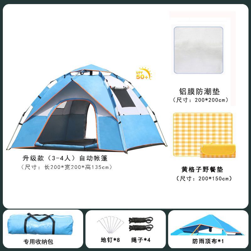 3~4인용 블루+매트+피크닉매트 업그레이드 버전