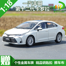 1:18ԭSһToyota12CorollaTOYOTA COROLLA2019܇