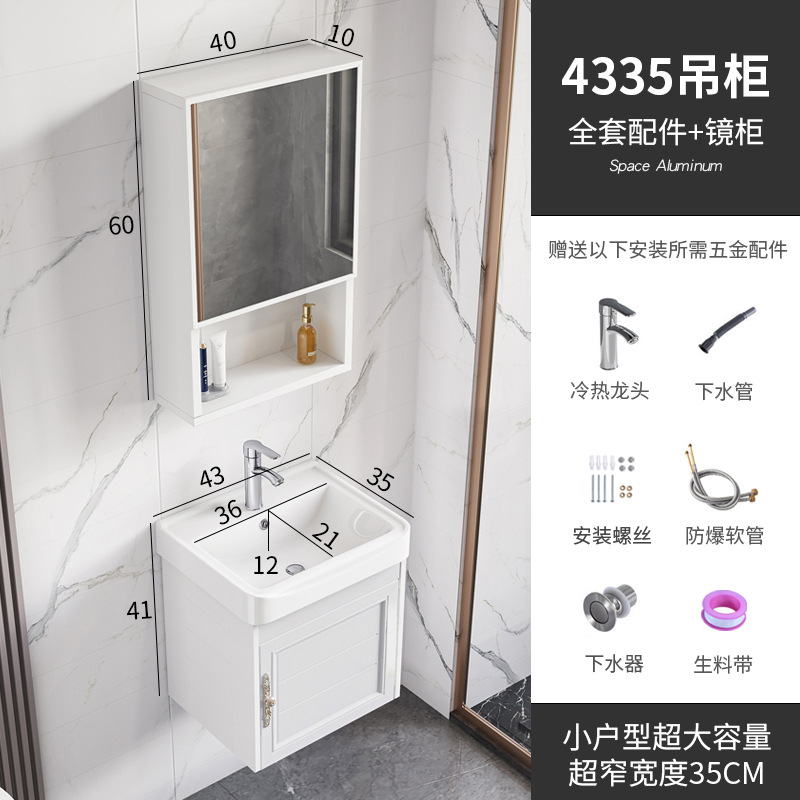 Montado en la pared balcón lavabo gabinete combinación pared-montado lavabo hogar pequeño apartamento baño colgante gabinete superficie placa cerámica