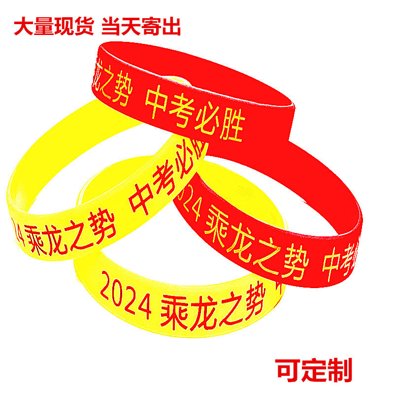 I promise to send the wrist strap in stock on the same day