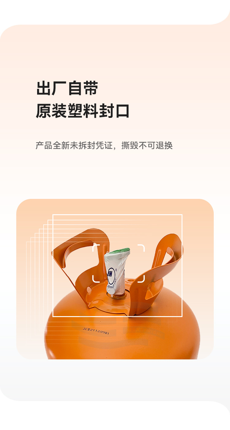 Juhua Original R290 Refrigerant, Air Conditioning Refrigeration Equipment, Refrigerant Gas Net Weight 5kg, Genuine Product in Stock
