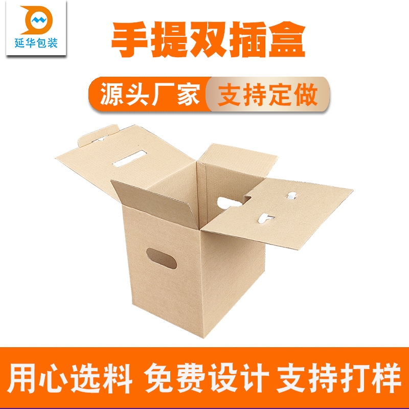 搬家纸箱收纳纸箱带盖牛皮纸收纳箱收纳盒礼物盒文件档案礼物箱子